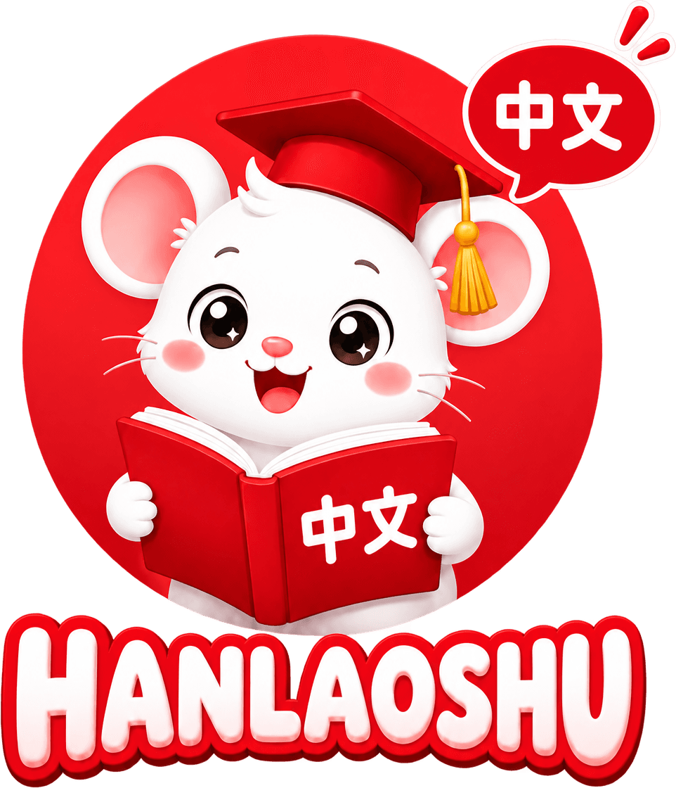 HANLAOSHU